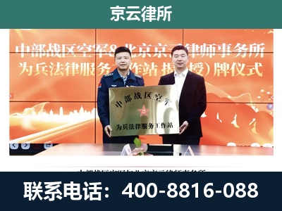 回民-养殖场拆迁律师