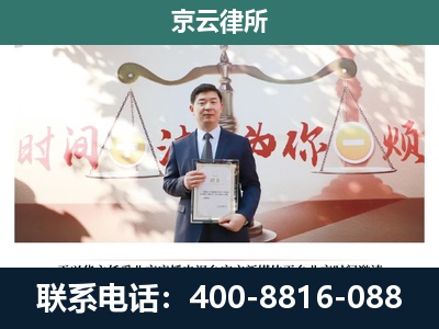 回民-养殖场拆迁律师