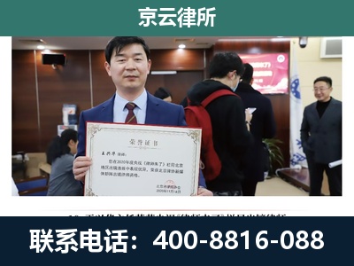 回民-养殖厂拆迁纠纷律师