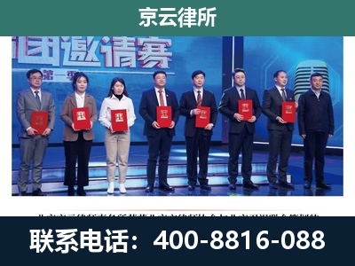 回民-养殖场拆迁律师