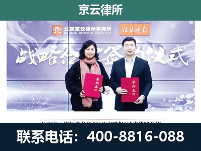 回民-养殖场拆迁律师