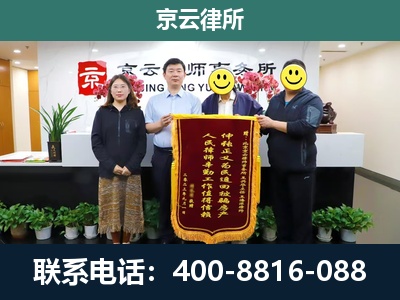 回民-养殖场拆迁律师