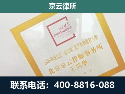 回民-畜禽养殖场拆迁维权律师