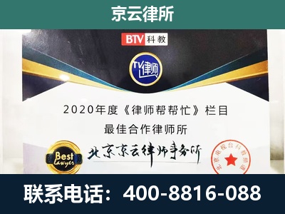 回民-养殖场征地补偿律师