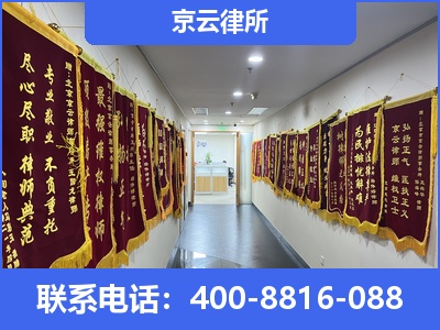 回民-企业展示图