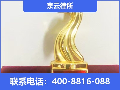 回民-养殖场征地补偿律师
