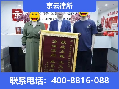 回民-养殖场征收律师